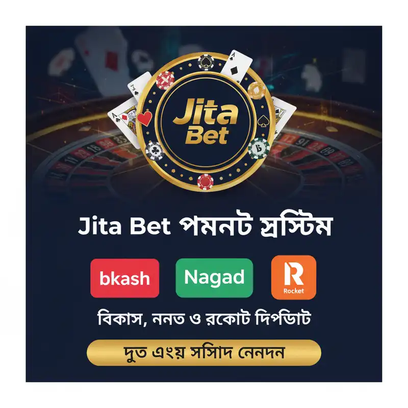 পেমেন্ট সিস্টেম